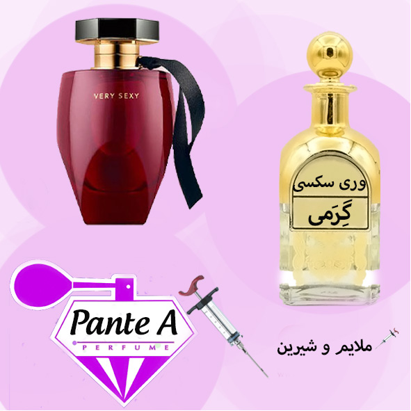 عطر گرمی ویکتوریا سکرت وری سکسی زنانه Victoria Secret Very Sexy (cc)